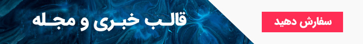 برنزی نیوز